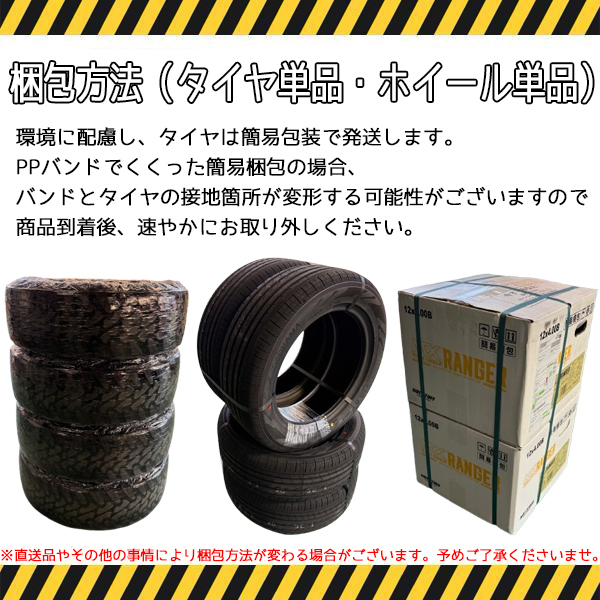 LX600 GX550 265/55R20 スタッドレス | アイスナビ SUV & ナイトロパワー M62 トマホーク 20インチ 6穴139.7_画像3