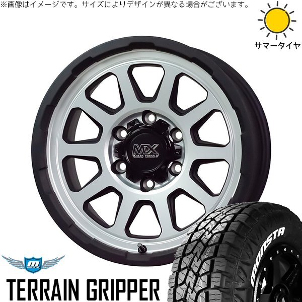 ハイラックスサーフ 265/65R17 ホイールセット | テレーングリッパー & マッドクロス レンジャー 17インチ 6穴139.7_画像1