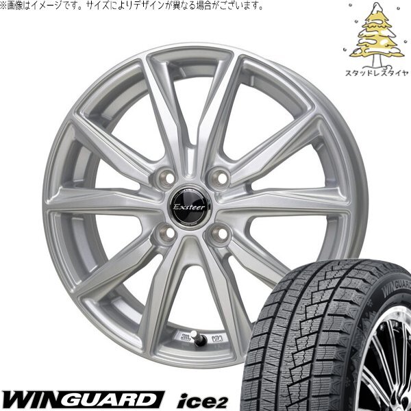 モコ ゼスト パレット ミラ 155/65R13 スタッドレス | ウィンガードアイス2 & エクスターST 13インチ 4穴100_画像1
