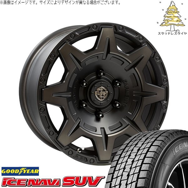 レクサスLX 265/55R20 スタッドレス | アイスナビ SUV & クロスオーバーガーメンツ スタイルM 20インチ 6穴139.7_画像1