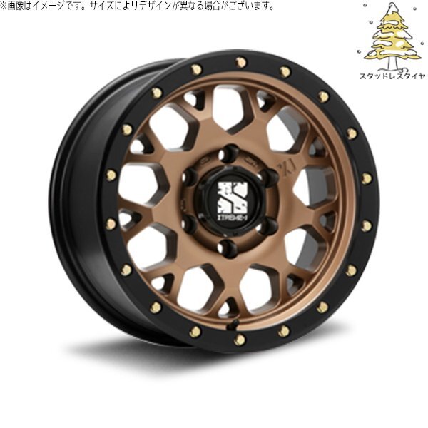 スズキ ジムニー JB64 JB23 JA22 JA12 215/70R16 スタッドレス | おすすめ輸入タイヤ & エクストリームJ XJ04 16インチ 5穴139.7_画像1