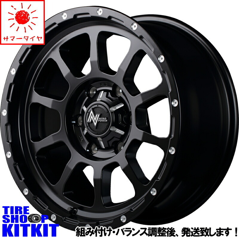 プラド 35X12.50R17 ホイールセット | BFグッドリッチ オールテレーン KO2 & ナイトロパワー M10 パーシング 17インチ 6穴139.7_画像1