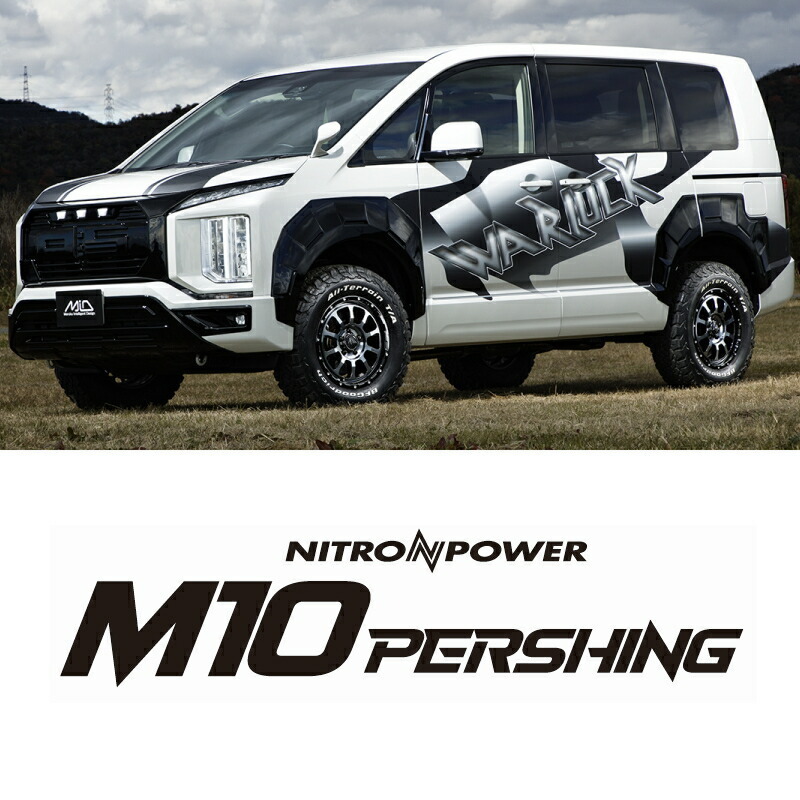 プラド 35X12.50R17 ホイールセット | BFグッドリッチ オールテレーン KO2 & ナイトロパワー M10 パーシング 17インチ 6穴139.7_画像4