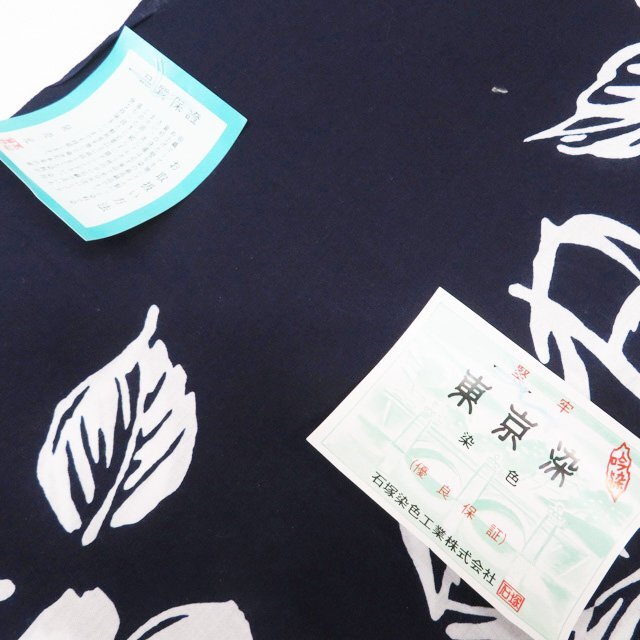 ★きもの北條★ 浴衣　花模様　生地　木綿　反物　T791-1_画像2