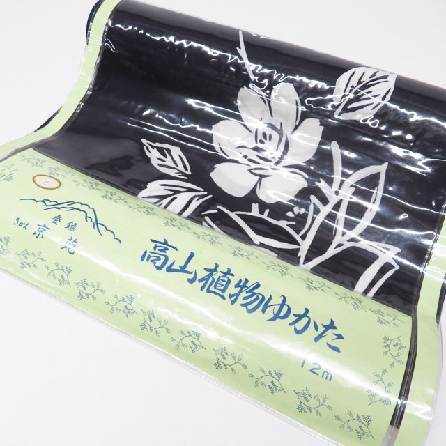 ★きもの北條★ 浴衣　花模様　生地　木綿　反物　T791-1_画像7