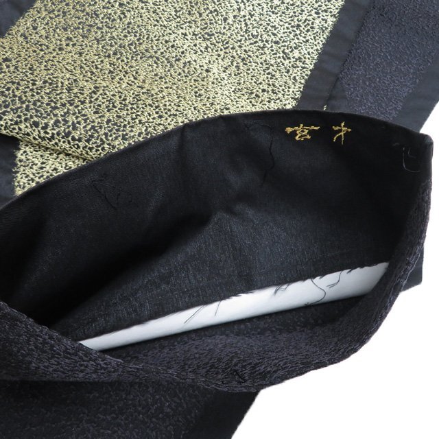 袋帯 中古 リサイクル 正絹 フォーマル 仕立て上がり お太鼓柄 作家物 玄才 フクロウの図 梟 箔糸 黒色 金 きもの北條 A1288-14_画像8