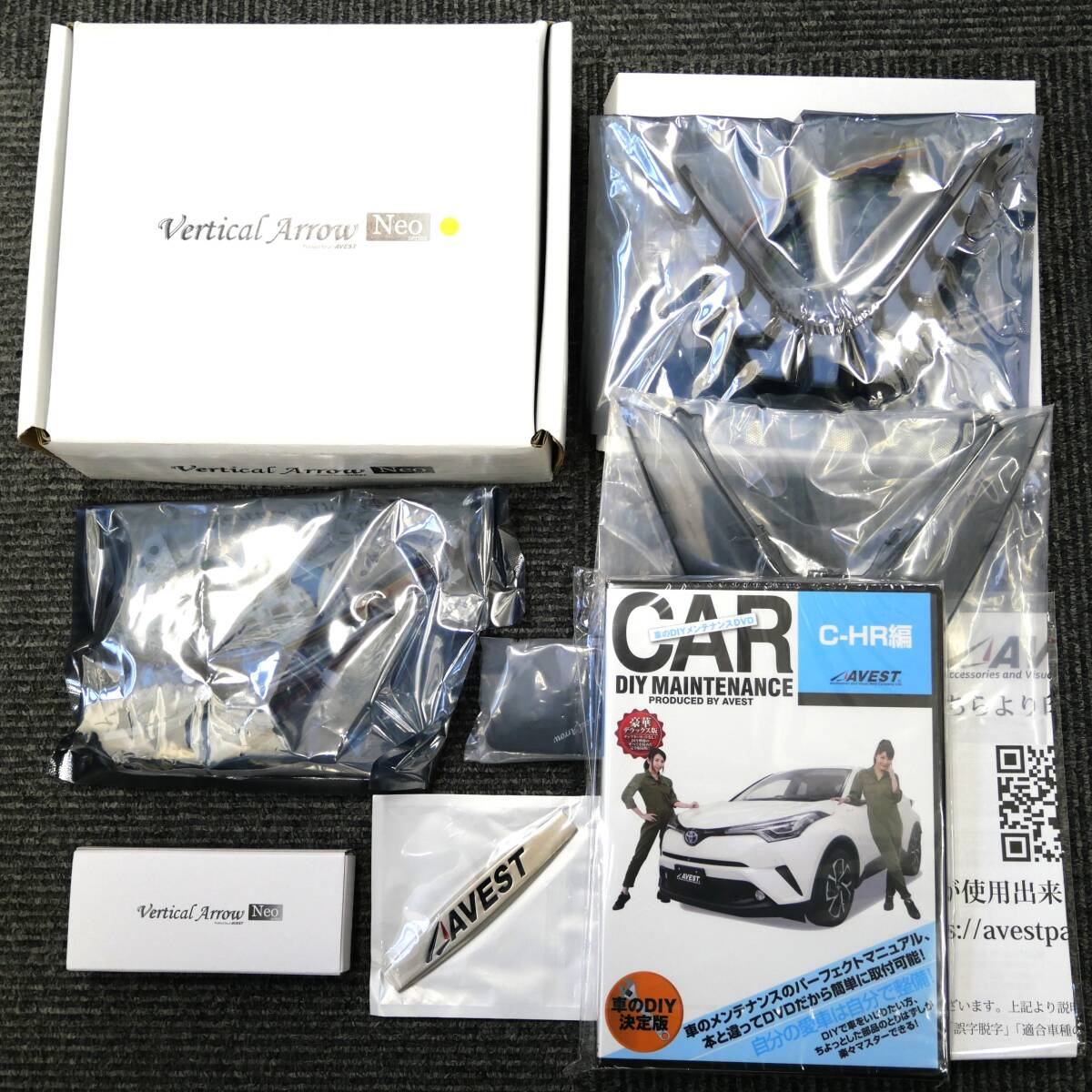 調色調光 マップランプ CHR C-HR 2019年9月までの前期車両用 LEDルームランプ 室内灯 ブロンズメッキ枠★AVEST アベスト DVD同梱 送料無料_画像2