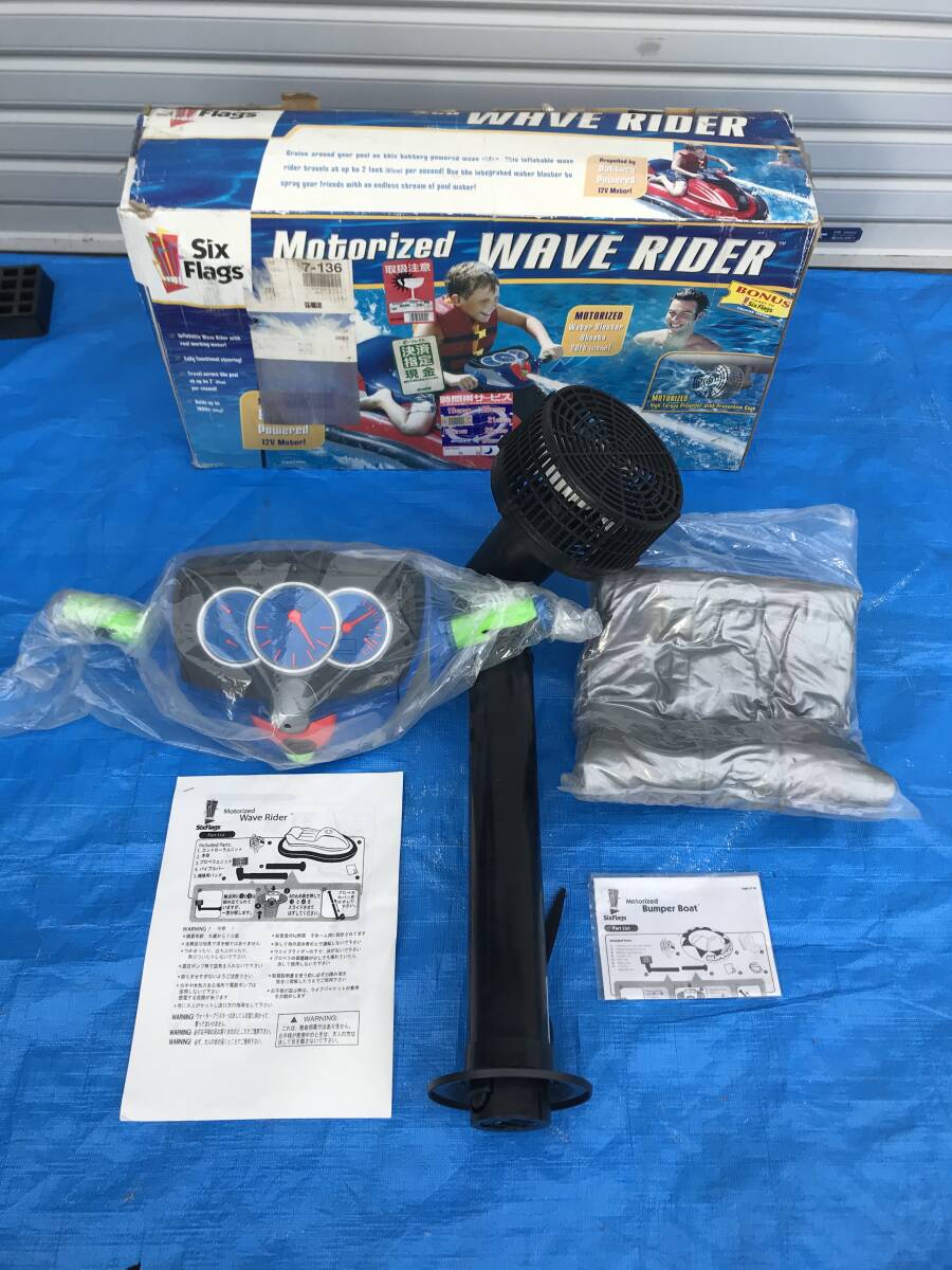 1940 Six Flags BUMPER BOUT バンパーボート 子供用マリンスポーツ用品 (電動モーター/電動スプラッシュガン付き) プール用 水遊び 他_画像1