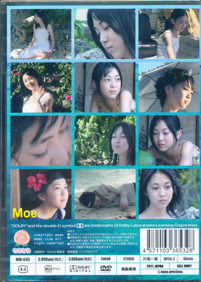 【新品】　もえちゃん　DVD　「もももも vol.36」　もももも倶楽部 _画像2