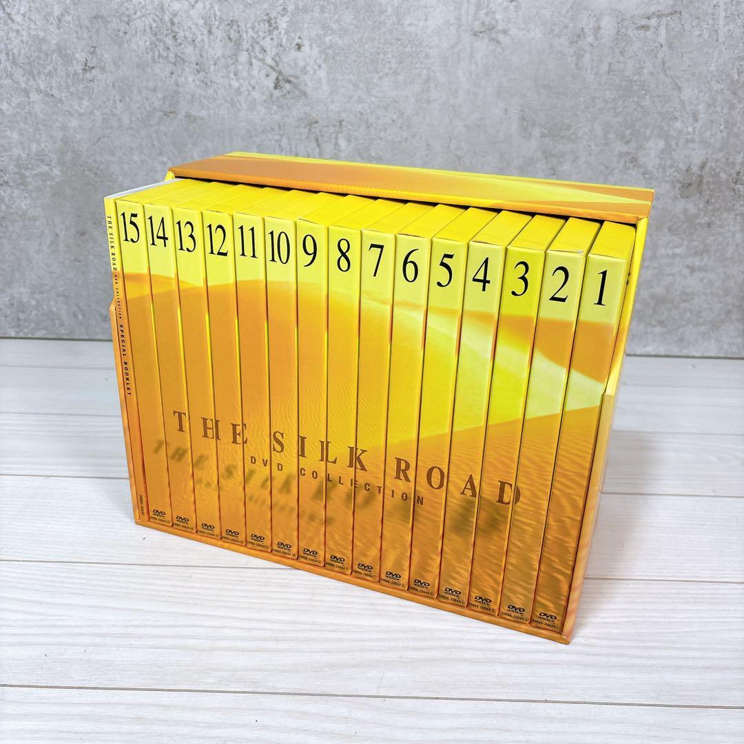 【希少】NHK特集 シルクロード DVDコレクション 1~15巻 全巻 ボックス_画像2