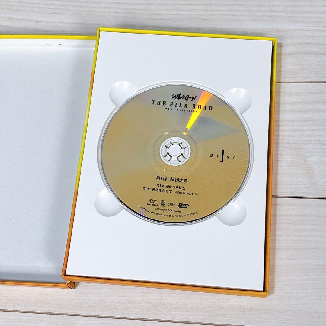 【希少】NHK特集 シルクロード DVDコレクション 1~15巻 全巻 ボックス_画像8