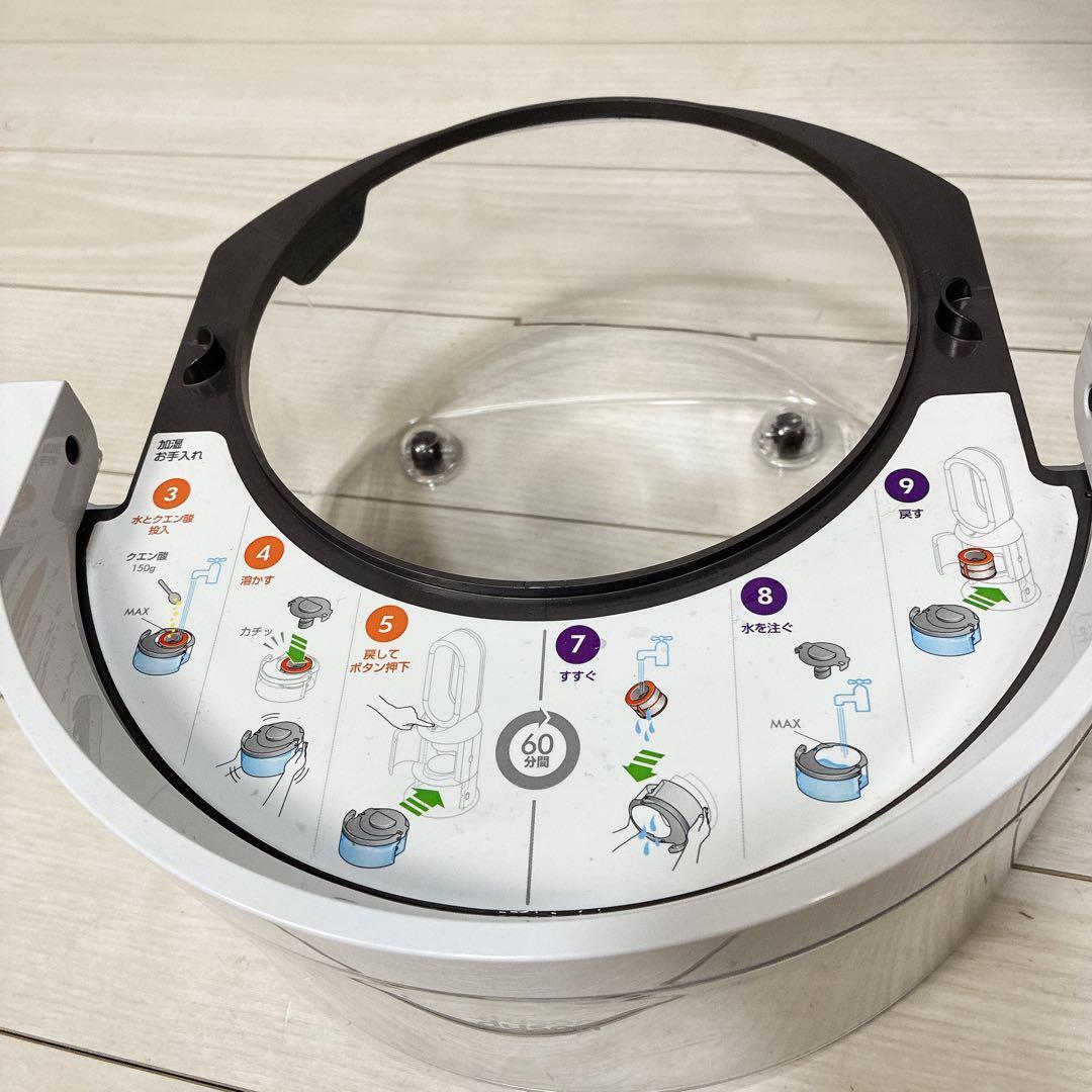 Dyson Dyson увлажнение очиститель воздуха Humiditfy+Cool PH01