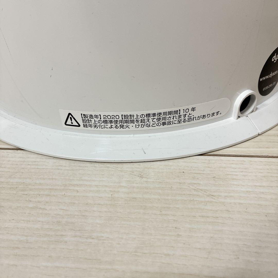 Dyson Dyson увлажнение очиститель воздуха Humiditfy+Cool PH01