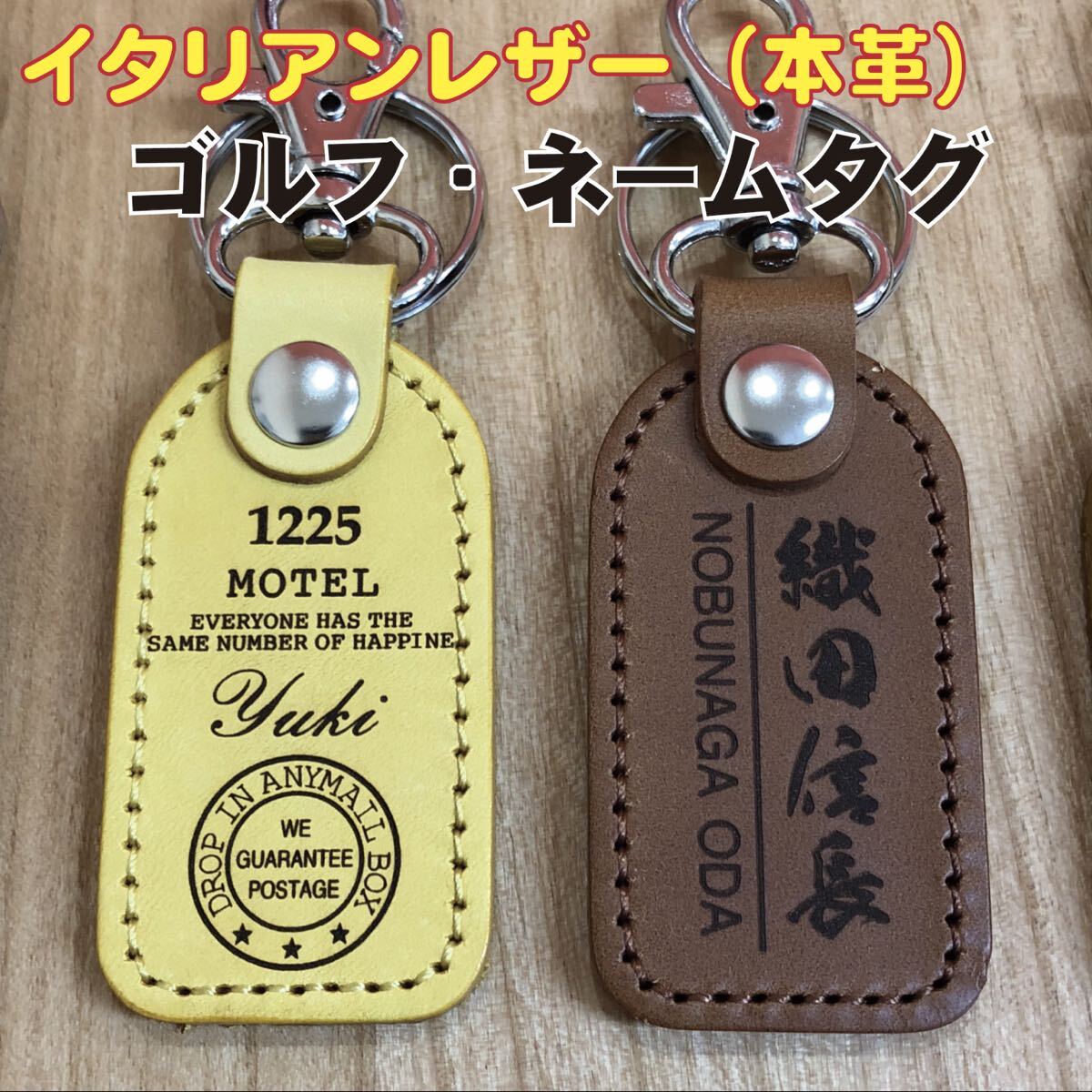 ゴルフネームタグ☆ ネームプレート ☆レザーキーホルダー ☆ イタリアンレザー☆革キーホルダー