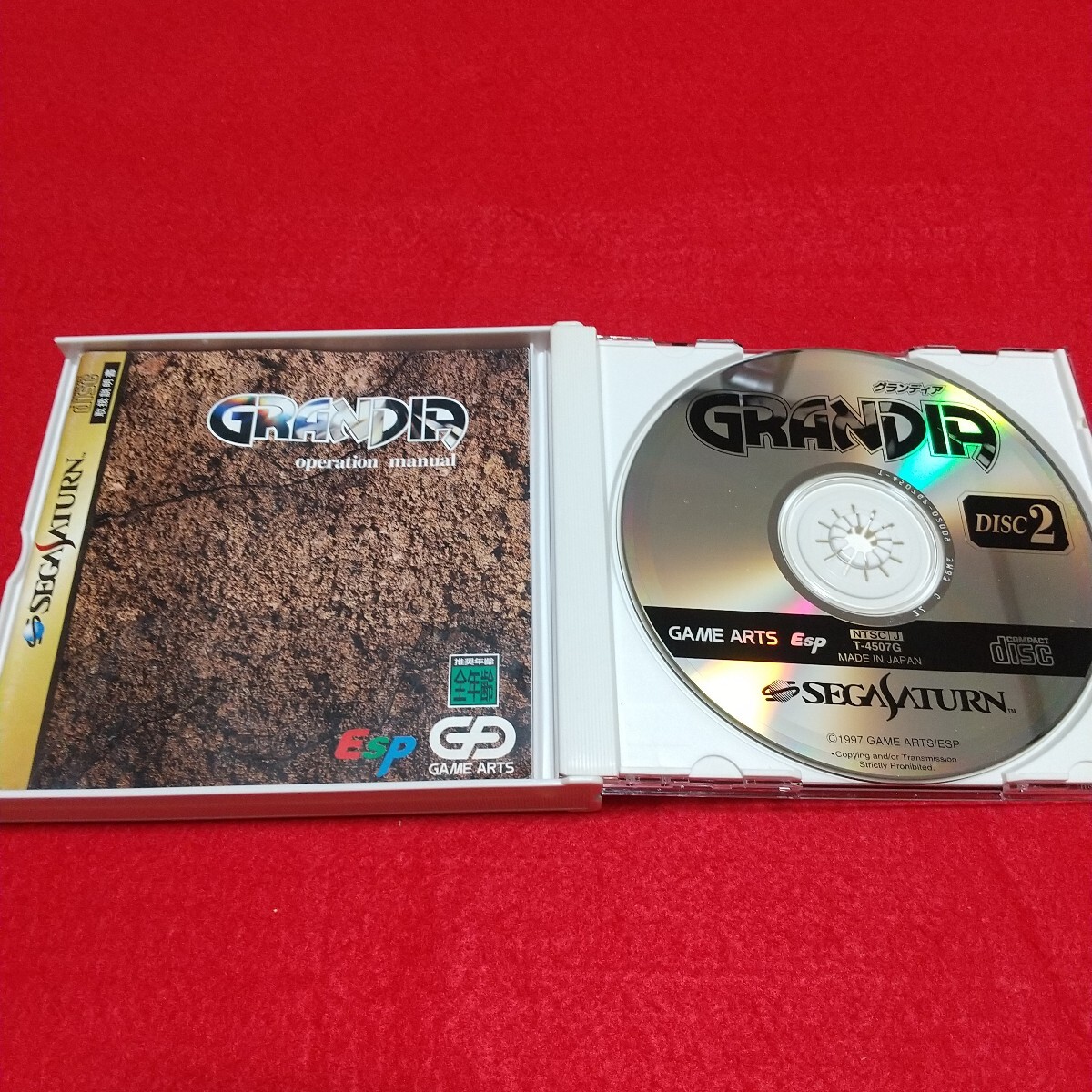 【１スタ】グランディア GRANDIA ～デジタルミュージアム～2本セット SEGASATURNゲームアーツ