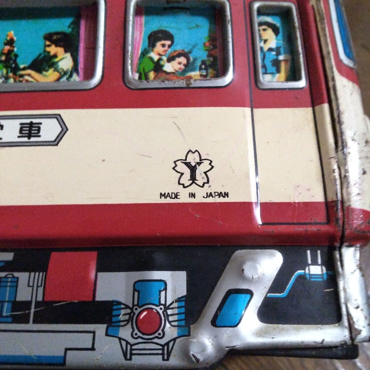 ヨネザワ製 ブリキ 食堂車 大型サイズ 57cm 発車ベル付き 当時物。_画像6