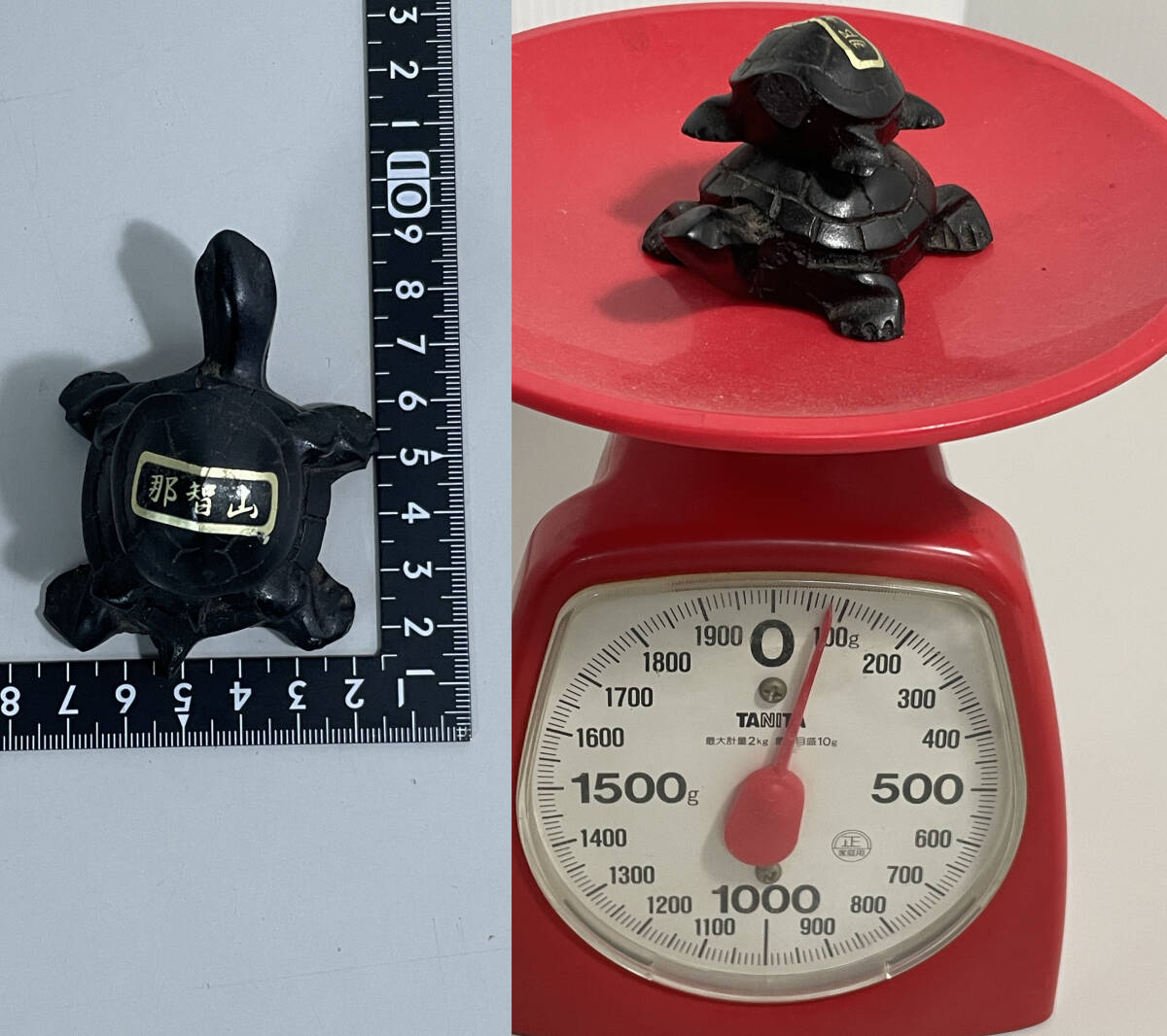 【那智山】那智黒石系 亀 置物／縁起物 長寿 開運 石細工 文鎮にも_画像4