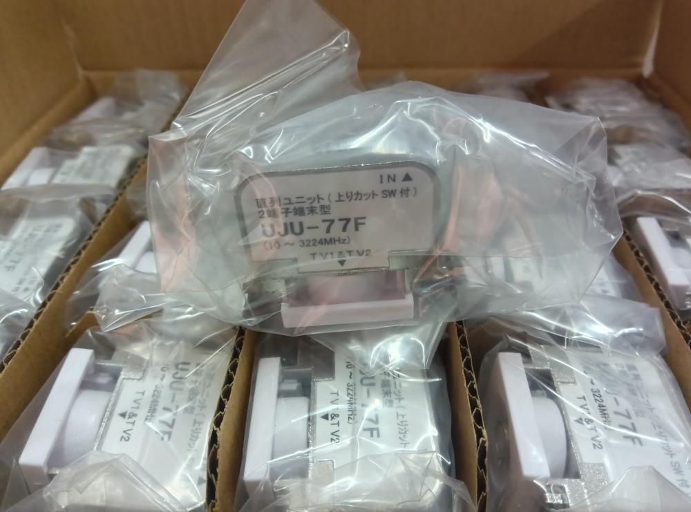 003☆未開封・即決価格☆ 直列ユニット　20個　2端子端末型 UJU-77F_画像2