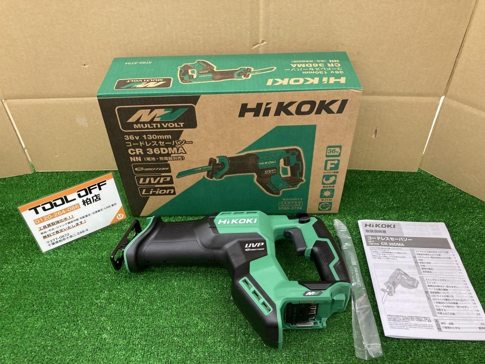 010# не использовался товар * блиц-цена # высокий ko-kiHiKOKI 36V130mm беспроводной se-baso-CR36DMA NN корпус только 