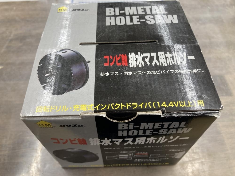 022●おすすめ品●ハウスBM コンビ軸排水マス用ホルソー VU-100_画像1