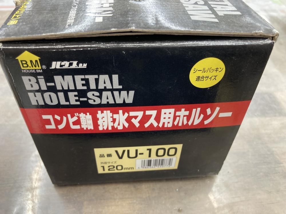 022●おすすめ品●ハウスBM コンビ軸排水マス用ホルソー VU-100_画像6