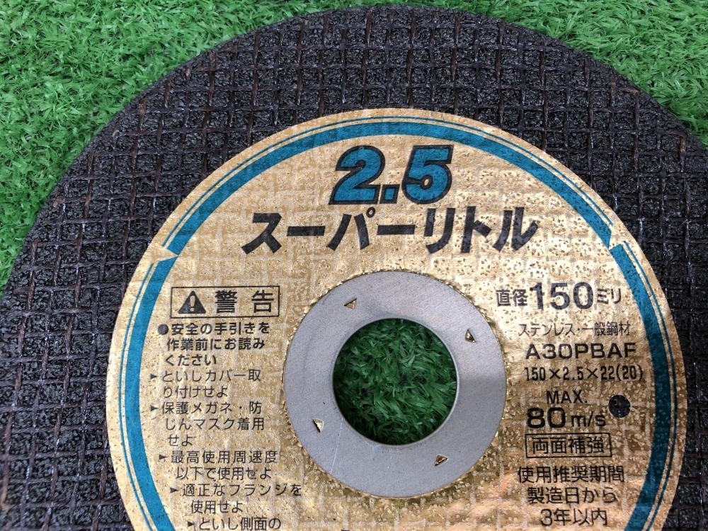 010# не использовался товар * блиц-цена # Noritake super little 2.5 отрезной круг 150mm 10 листов входит 