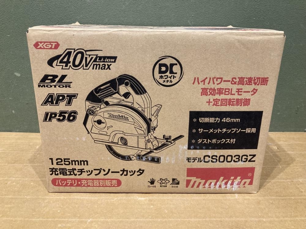 021■未使用品■makita マキタ 125mm充電式チップソーカッタ CS003GZ_画像9
