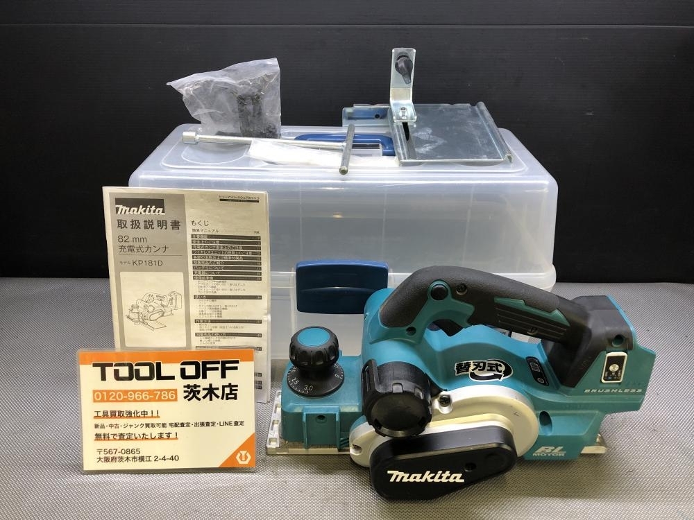 015* рекомендация товар *makita Makita заряжающийся can naKP181D корпус только 