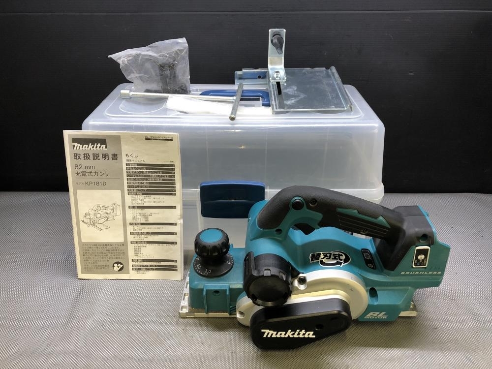 015* рекомендация товар *makita Makita заряжающийся can naKP181D корпус только 