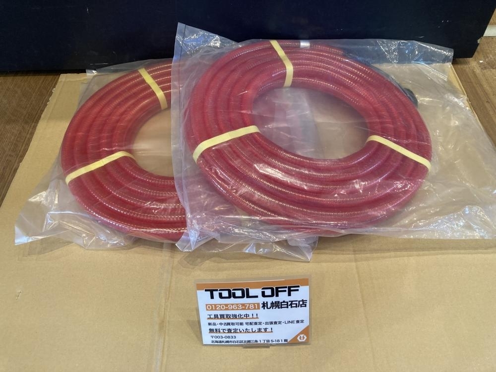 025♪未使用品・即決価格♪メーカー不明(キタムラ?) LEDチューブφ22×10m 2点セット 型式不明(KC-100?) 未使用保管品 シール剥がし跡有_画像1