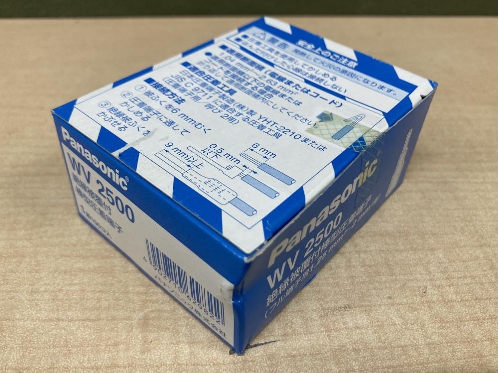 018★未使用品・即決価格★パナソニック 絶縁被覆付棒型圧着端子 100コ入 WV2500 ※長期保管品_画像2