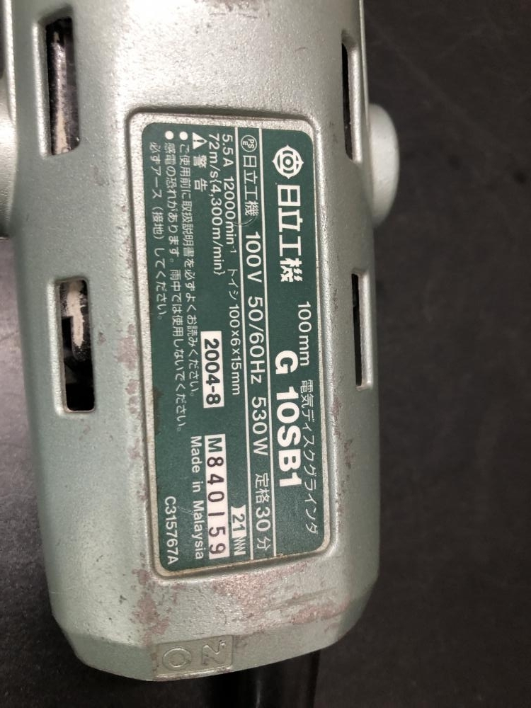 016■おすすめ品■日立 ディスクグラインダ G10SB1_画像7