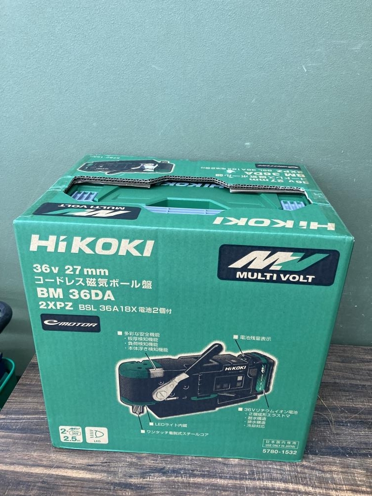 022●未使用品・即決価格●HiKOKI 36V27㎜コードレス磁気ボール盤 BM36DA2XPZ 箱剥がれ有り_画像5