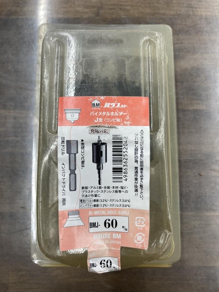 022●おすすめ品●ハウスBM バイメタルホルソー BMJ-60_画像1