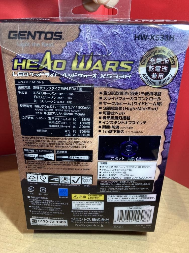 025! не использовался товар * блиц-цена!GENTOS Gentos LED передняя фара head War zHW-X533H товары долгосрочного хранения экстерьер царапина загрязнения есть