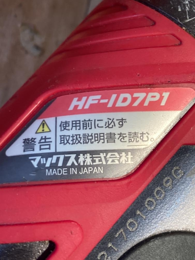 007◇おすすめ品◇MAX 高圧エアインパクトドライバ HF-ID7P1_画像4