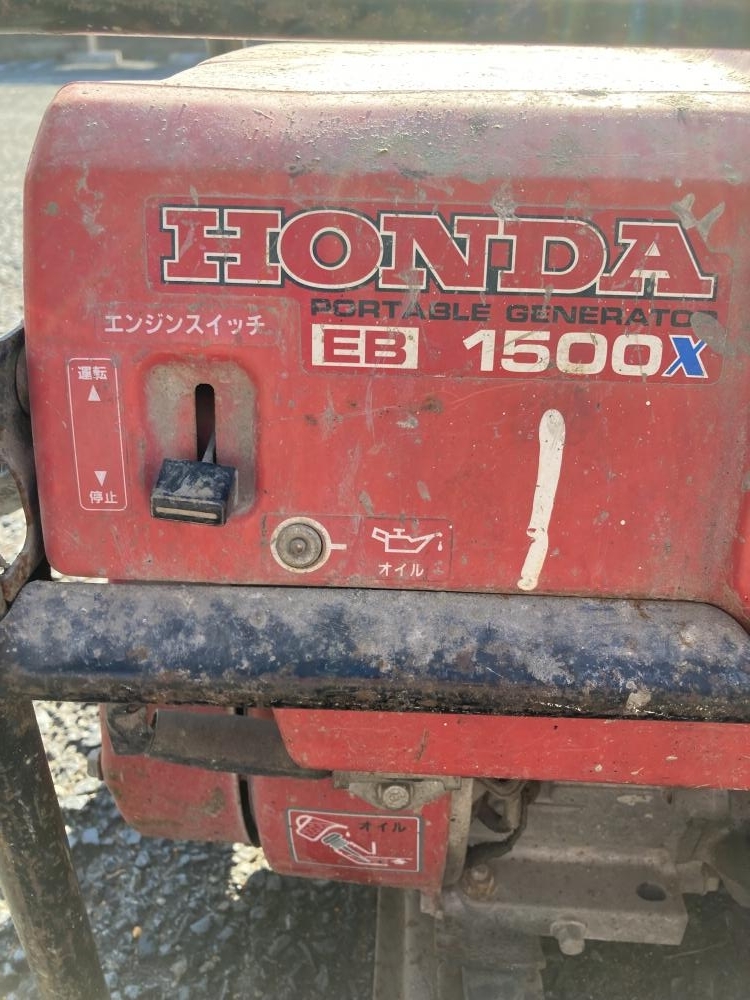 019# утиль * Chofu магазин самовывоз определенные товары # Honda генератор EB1500X работа не возможно. Junk
