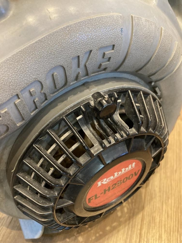 025♪おすすめ品・札幌白石店引取限定(配送不可)♪ラビット Rabbit エンジンブロワー FL-H2500V ※一部部品破損有り_画像3