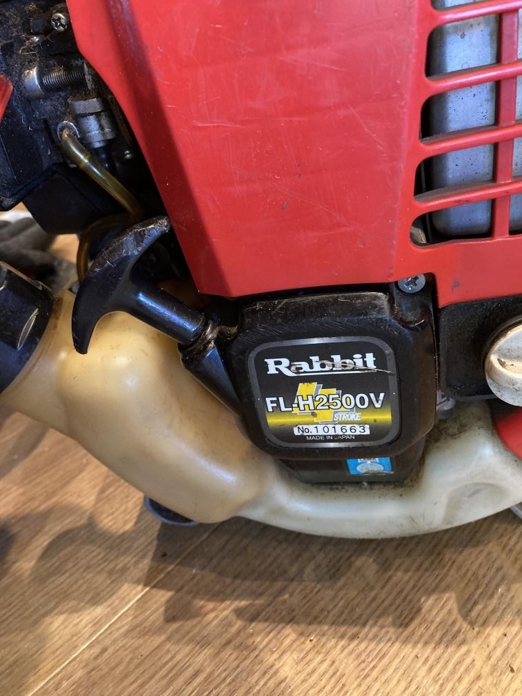 025♪おすすめ品・札幌白石店引取限定(配送不可)♪ラビット Rabbit エンジンブロワー FL-H2500V ※一部部品破損有り_画像6