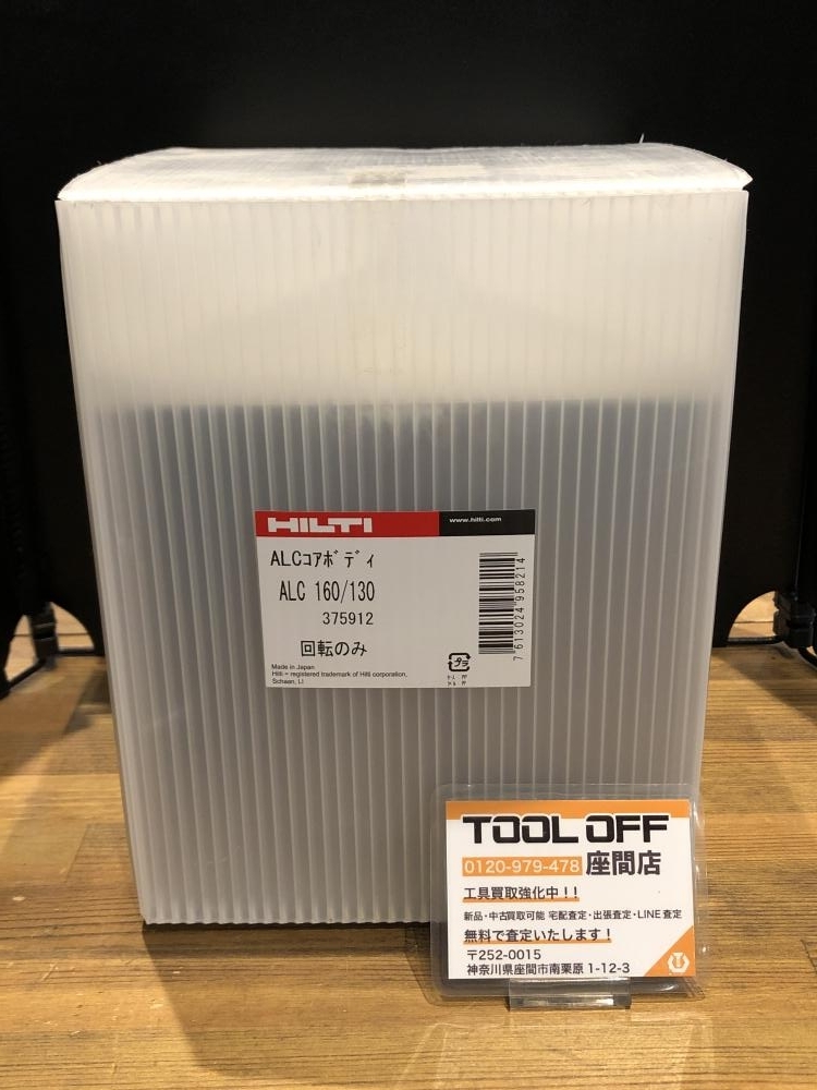 024▼未使用品▼HILTI ALCコアボディ ALC160/130 ※外箱汚れ等有_画像1