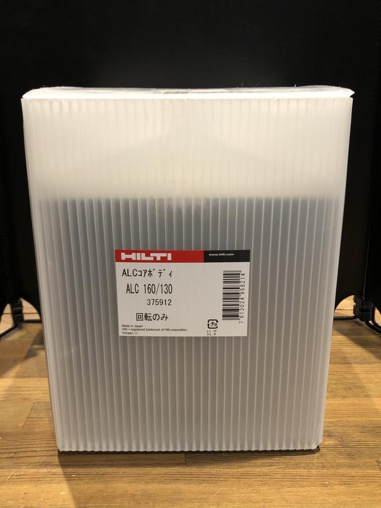 024▼未使用品▼HILTI ALCコアボディ ALC160/130 ※外箱汚れ等有_画像2
