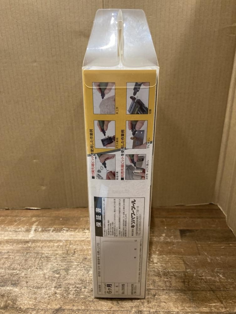 020! не использовался товар * блиц-цена! Pro kson Mini маршрутизатор MM50 No.28515