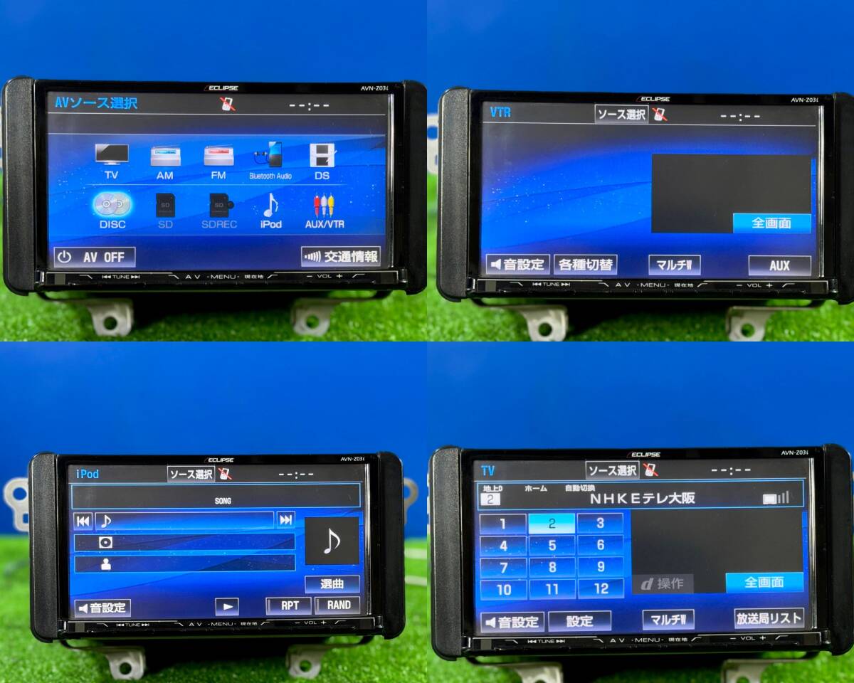 ZT-6790] イクリプス AVN-Z03i ナビ 地図：2013 ＋ ETC ＋ アンテナ ＋ GPS ＋ イクリプス製バックカメラ ＋ USBケーブル ＋ マイク_画像6