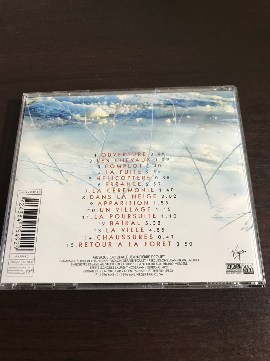 レア!!輸入盤・映画サントラ【CD】CHAMANE / BANDE ORIGINALE DE FILM(7243 8 41549 2 9)_画像5