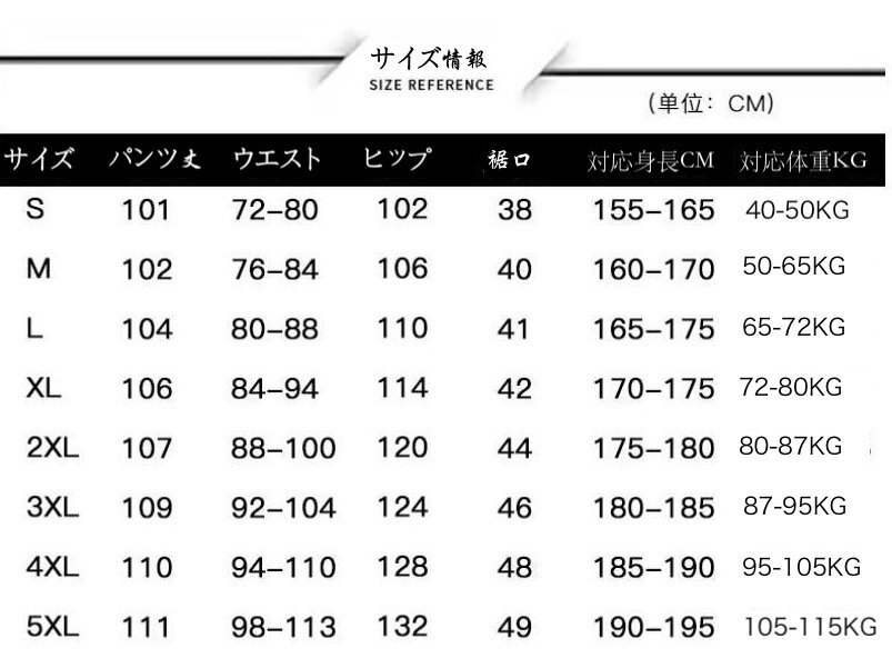 メンズカーゴパンツ ワイドパンツ 長ズボン ワークパンツ ロングパンツ カジュアル ボトムス 綿 4XLサイズ グレー 里起毛 軍パン 秋冬