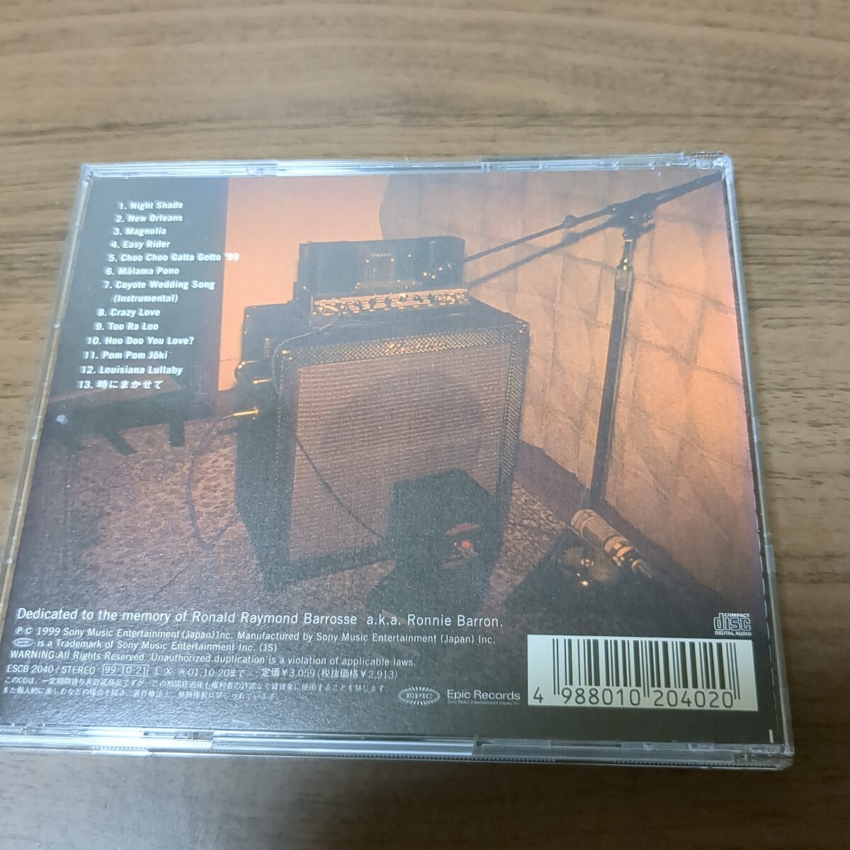 ロード トゥ ルイジアナ/ハリーとマック_画像2