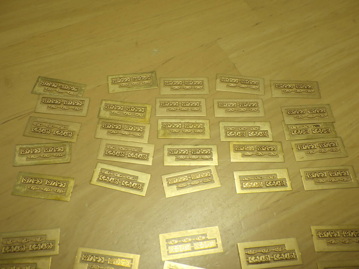 ジャンク No.1 ワールド工芸 金属キット HOナロー 東洋活性白土 くろひめ 蒸気機関車 銘板 50枚 パーツ 大量_画像4