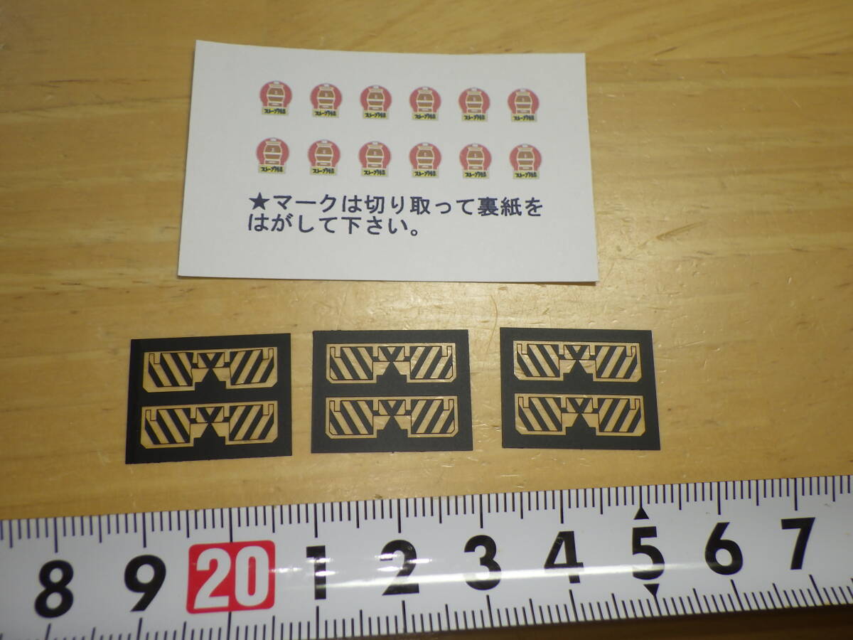 ジャンク No.52 Nゲージ ワールド工芸 津軽鉄道 DD35 ゼブラ板 3両分 ストーブ列車 シール まとめて DD13 DE10_画像1