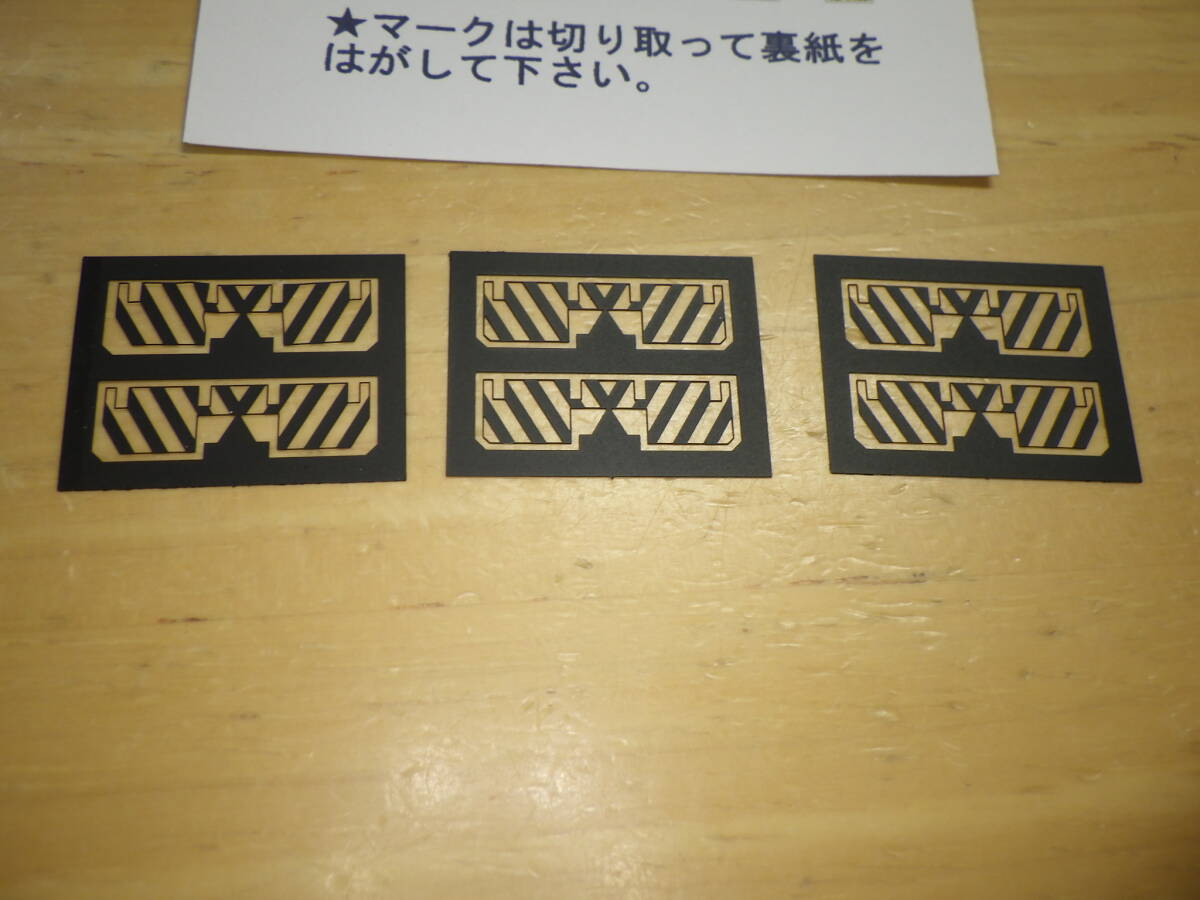 ジャンク No.52 Nゲージ ワールド工芸 津軽鉄道 DD35 ゼブラ板 3両分 ストーブ列車 シール まとめて DD13 DE10_画像3