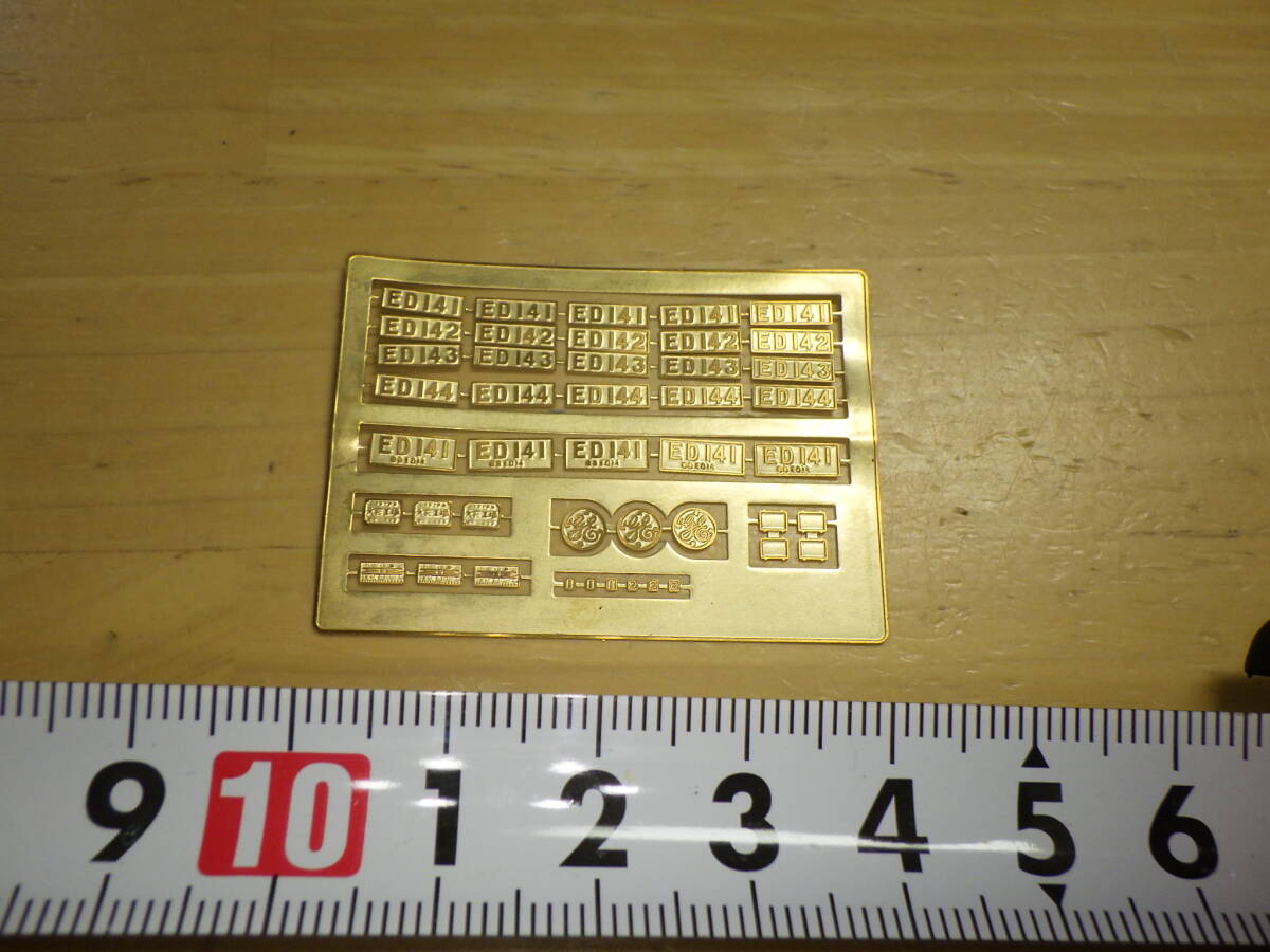 ジャンク No.9 ワールド工芸 金属キット ED14 ナンバープレート 銘板 電気機関車 パーツ _画像2